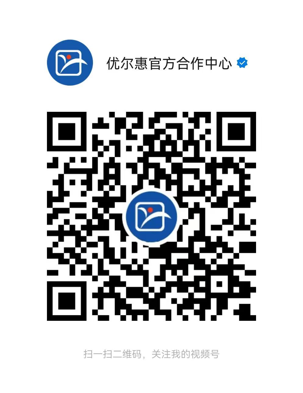 视频号